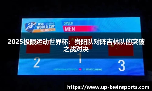 BWIN必赢平台