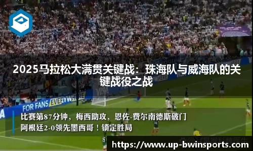 BWIN必赢APP