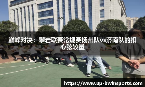 BWIN必赢平台