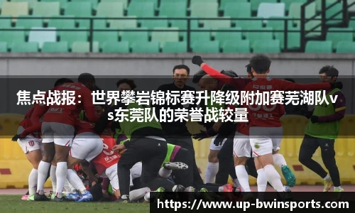 BWIN必赢首页