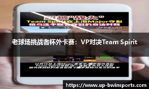 BWIN必赢APP