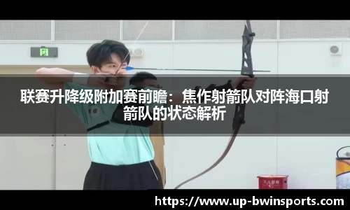BWIN必赢平台