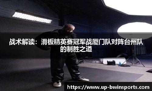 BWIN必赢首页