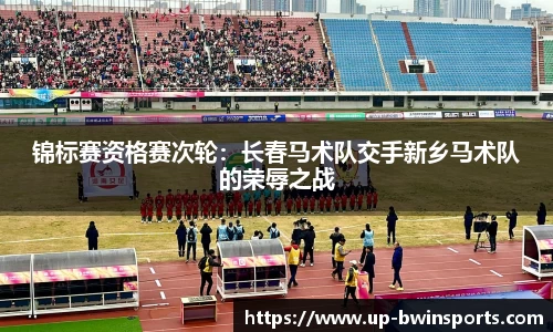 BWIN必赢首页