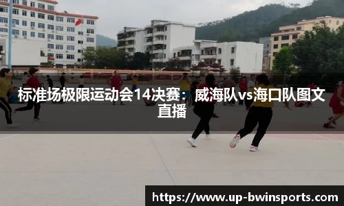 BWIN必赢APP