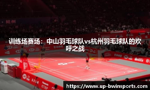 BWIN必赢平台