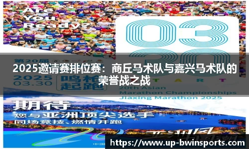 BWIN必赢APP