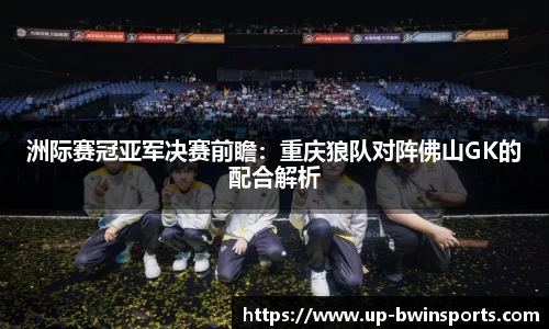 BWIN必赢平台