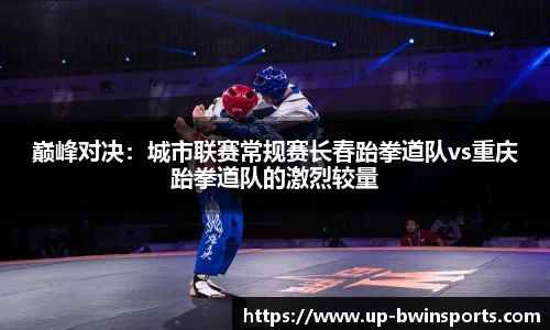 BWIN必赢平台