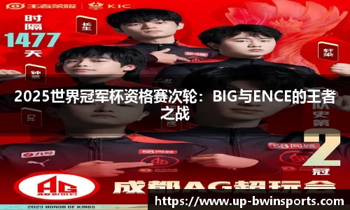 BWIN必赢APP