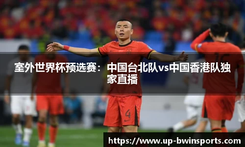 BWIN必赢平台