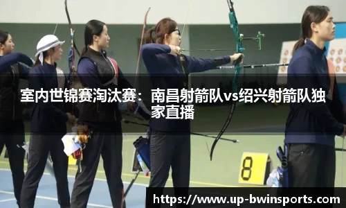 BWIN必赢首页