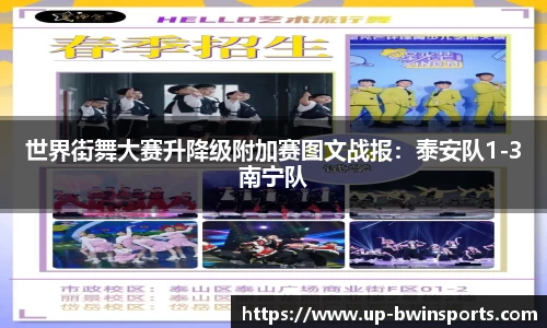 BWIN必赢APP