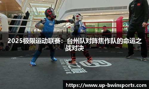 BWIN必赢首页