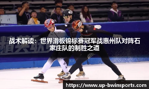 BWIN必赢平台