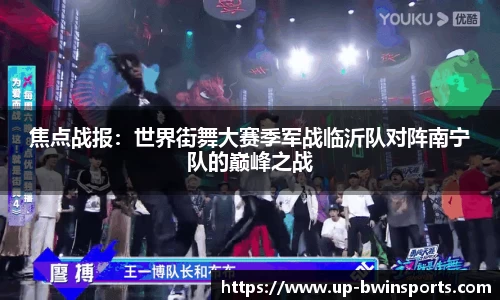 BWIN必赢首页