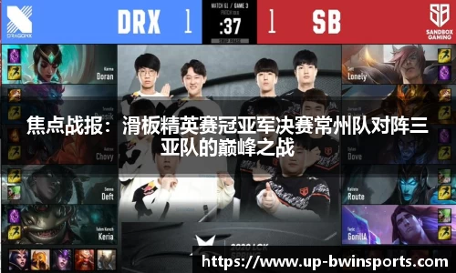 BWIN必赢平台