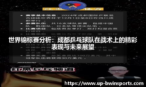 BWIN必赢APP