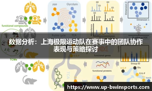 BWIN必赢APP