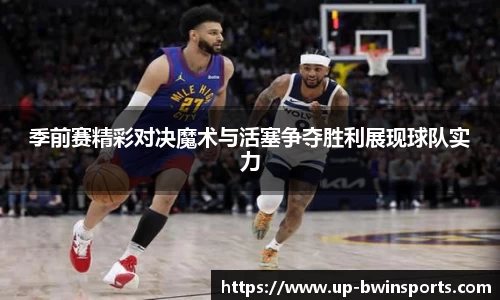 BWIN必赢首页